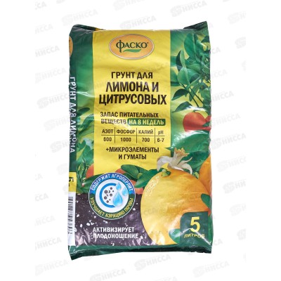 Почвогрунт Цветочное счастье Для лимона и цитрусовых 5л *5 Почвогрунт Цветочное счастье Для лимона и цитрусовых 5л *5