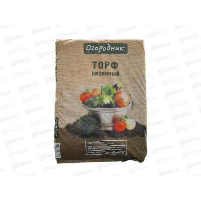 Торф Огородник Низинный 9л *5