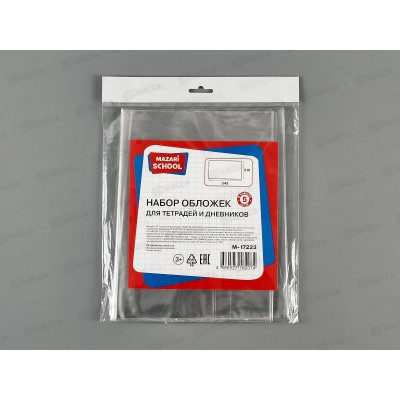 Обложка д/тетр.и днев. Mazari 210*345мм, 80мкм, 5шт М-17223 *100/500