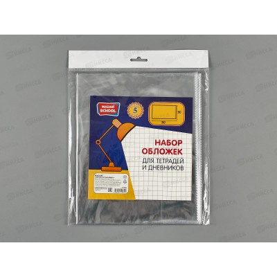 Обложка д/тетр.и днев. Mazari 210*345мм, 110мкм, 5шт М-17006 *100/500