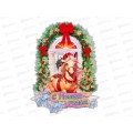 Панно новогоднее Лошадка Символ Года 50см бумага 336-524 Панно новогоднее Лошадка Символ Года 50см бумага 336-524