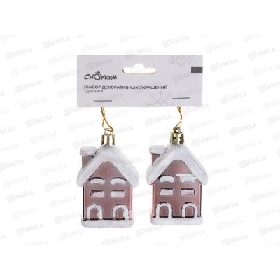 Набор декоративных украшений Домики 2шт 4,5*3*7,5см пластик   374-571