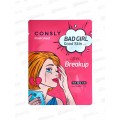 Consly Маска тканевая Bad Girl-Cold Skin после расставания 23мл