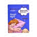 Consly Маска тканевая Bad Girl-Cold Skin после бурной ночи 23мл Consly Маска тканевая Bad Girl-Cold Skin после бурной ночи 23мл