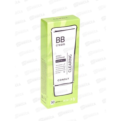 Consly Крем ВВ Матирующий с эффект фотошоп SPF50 Натур беж 50мл Consly Крем ВВ Матирующий с эффект фотошоп SPF50 Натур беж 50мл