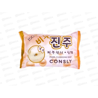 Consly Мыло освежающее с экстрактом жемчуга 150г