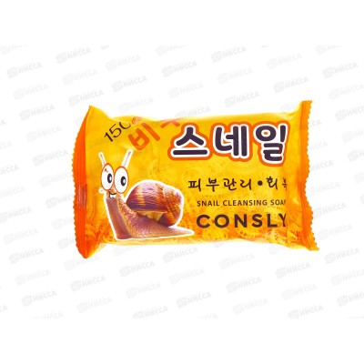 Consly Мыло восстанавливающее с муцином улитки 150г Consly Мыло восстанавливающее с муцином улитки 150г