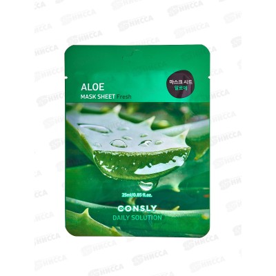 Consly Маска тканевая для лица с экстрактом алоэ 25мл