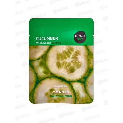 Consly Маска тканевая для лица с экстрактом огурца 25мл Consly Маска тканевая для лица с экстрактом огурца 25мл