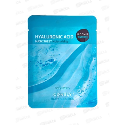 Consly Маска тканевая для лица с гиалуроновой кислотой 25мл