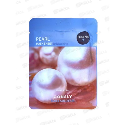 Consly Маска тканевая для лица с экстрактом жемчуга 25мл Consly Маска тканевая для лица с экстрактом жемчуга 25мл