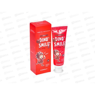 Consly Зубная паста гель Dino`s Smil дет с ксилитом и вкус колы 60г Consly Зубная паста гель Dino`s Smil дет с ксилитом и вкус колы 60г
