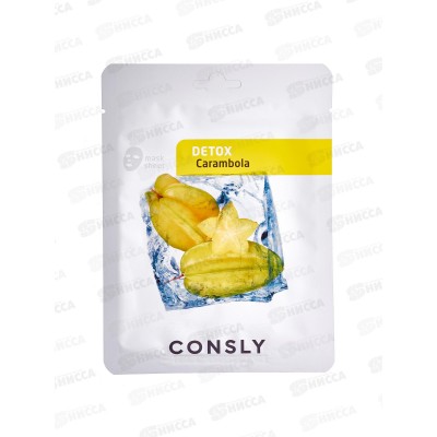 Consly Маска тканевая освежающая с экстракт карамболы 20мл Consly Маска тканевая освежающая с экстракт карамболы 20мл