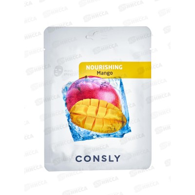 Consly Маска тканевая питательная с экстракт манго 20мл Consly Маска тканевая питательная с экстракт манго 20мл