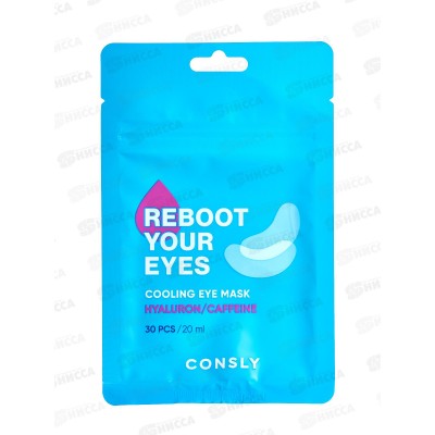 Consly Патчи маска ткан охлождающие с кофеином и гиалур кисл 30шт Consly Патчи маска ткан охлождающие с кофеином и гиалур кисл 30шт