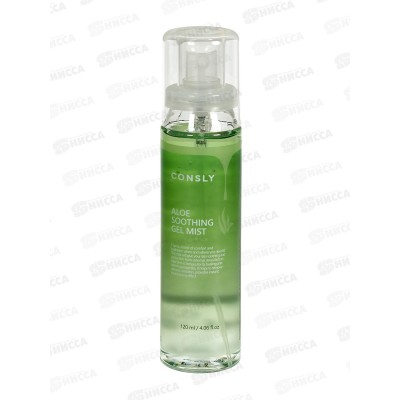 Consly Гель-мист Успокаивающий для лица с экстрактом алоэ вера 120мл