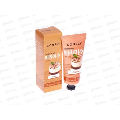 Consly Крем-сыворотка для рук D.T. с ароматом тирамтсу 100мл Consly Крем-сыворотка для рук D.T. с ароматом тирамтсу 100мл