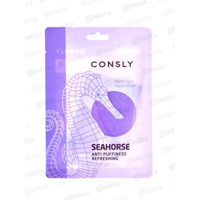 Consly Маска гидрогелевая с экстрактом морского конька 20мл