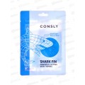 Consly Маска гидрогелевая с экстрактом акульего плавника 20мл Consly Маска гидрогелевая с экстрактом акульего плавника 20мл