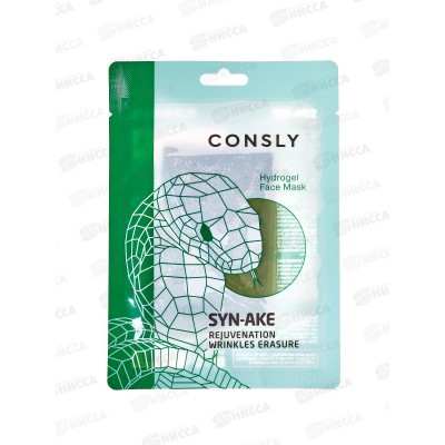 Consly Маска гидрогелевая с пептидом Syn-ake 20мл