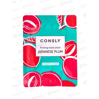 Consly Маска тканевая с экстр япон сливы для кожи с возр изменен 25мл