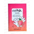Consly Маска парафин для рук S.W. с экстр персика в виде перчаток 15г Consly Маска парафин для рук S.W. с экстр персика в виде перчаток 15г