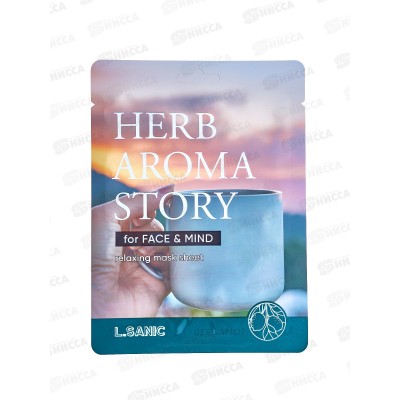 L.Sanic Маска тканевая H.A.A. с экстр бергамота и эффект ароматер 25мл L.Sanic Маска тканевая H.A.A. с экстр бергамота и эффект ароматер 25мл