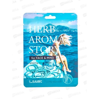 L.Sanic Маска тканевая H.A.A. с экстр лемонграс и эффект ароматер 25мл L.Sanic Маска тканевая H.A.A. с экстр лемонграс и эффект ароматер 25мл
