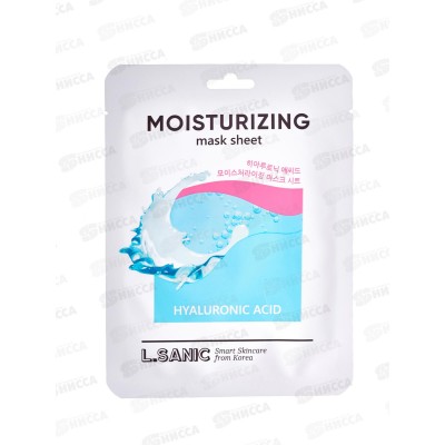 L.Sanic Маска тканевая увлажняющая с гиалуроновой кислотой 25мл L.Sanic Маска тканевая увлажняющая с гиалуроновой кислотой 25мл