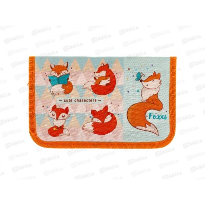 Пенал ПП Очаровательные лисы, 1отд, мал. 190*115 ПН-2021 *60 Пенал ПП Очаровательные лисы, 1отд, мал. 190*115 ПН-2021 *60