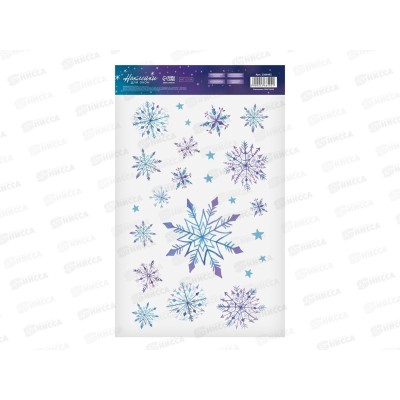 Наклейка на стекло  "Снежный день" многораз.20*34см 2366492