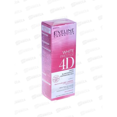ЭВЕЛИН W.P. 4D Крем активный для конт глаз выр тон для чув кожи 20мл