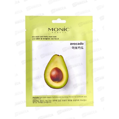 MONIC BEAUTY Тканевая маска для лица Авокадо, 24мл (*10)