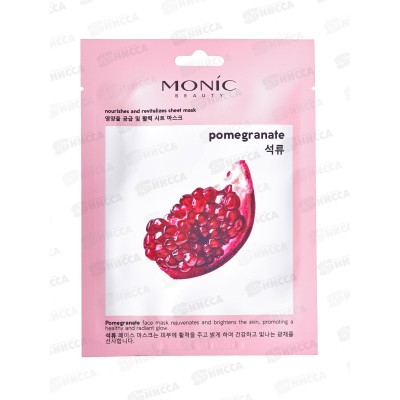 MONIC BEAUTY Тканевая маска для лица Гранат, 24мл (*10)
