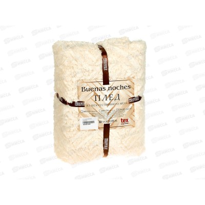 Плед Buenas Noches 220*240 искусств.мех TF F207ML3 002 Греция NC