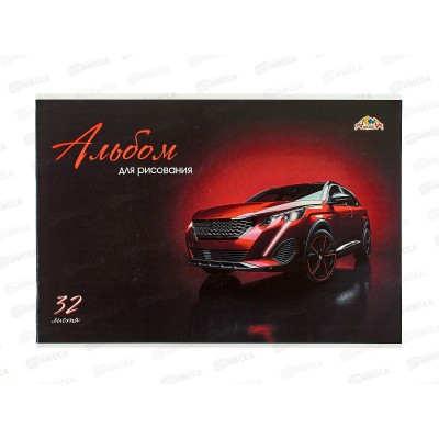 Альбом д/рис.32л Апплика,Яркое авто,цв.мел.обл.С0226-64*40