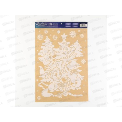 Наклейки для окон "Зимняя компания",многораз.,33*50см 6940006