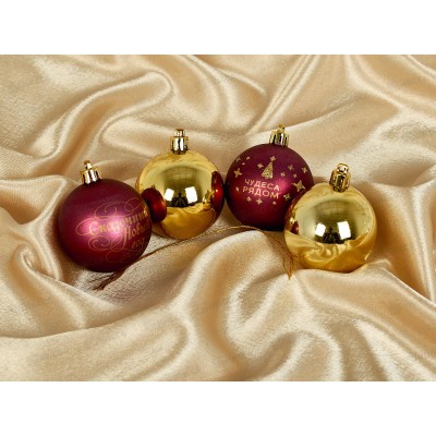 Набор елочных шаров 4шт "Чудеса рядом" d-6см винн/золот 9490006 Набор елочных шаров 4шт "Чудеса рядом" d-6см винн/золот 9490006