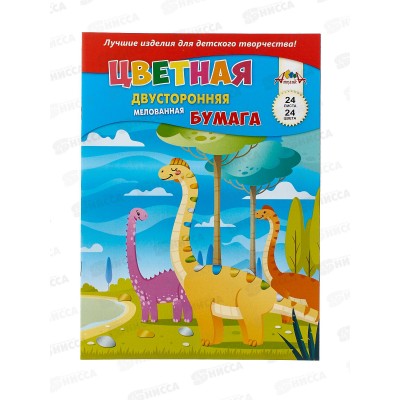 Цветная бум. 8л 8цв Апплика Динозаврикики С9598-34 *60 Цветная бум. 8л 8цв Апплика Динозаврикики С9598-34 *60