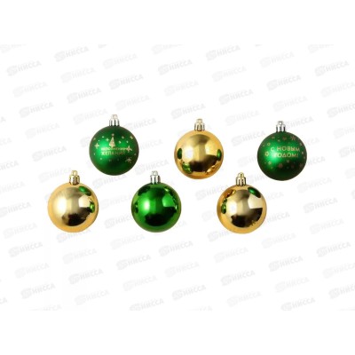 Набор елочных шаров 6шт "С Новым Годом" d-6см зел/золот 9490023 Набор елочных шаров 6шт "С Новым Годом" d-6см зел/золот 9490023