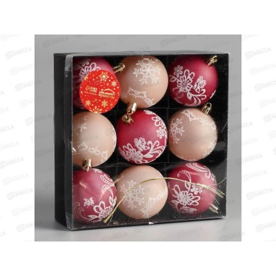 Набор елочных шаров 9шт, "Ажур" d-5,5см, красный бежевый 9510347 Набор елочных шаров 9шт, "Ажур" d-5,5см, красный бежевый 9510347