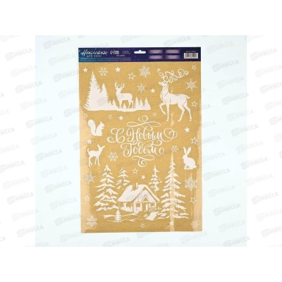 Наклейки для окон "Зимняя деревушка",многораз.,33*50см 9524117