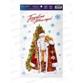Наклейки виниловые на окна &quotПоздравляю&quot,многоразовые,20*34,5см 9524421