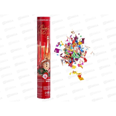 Хлопушка пневм "Счастья в Новом Году" 30см 10337474 Хлопушка пневм "Счастья в Новом Году" 30см 10337474