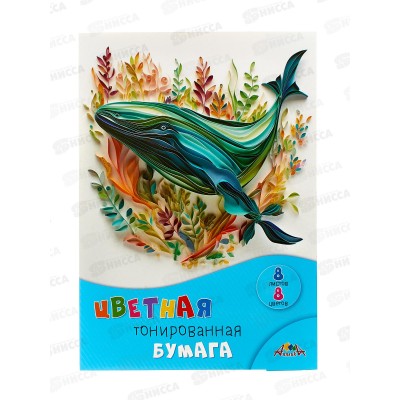 Цветная бум. 8л 8цв Апплика Кит,С2767-14*60 Цветная бум. 8л 8цв Апплика Кит,С2767-14*60