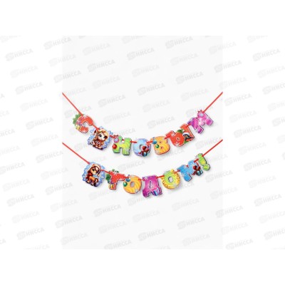 Гирлянда на ленте с блест "С новым годом!",лошадка,250см 10882786