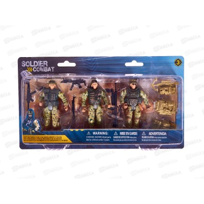 Набор "Военный " Y2461841, 3 фигурки, оружие, на блистере 30,5*2,4*17