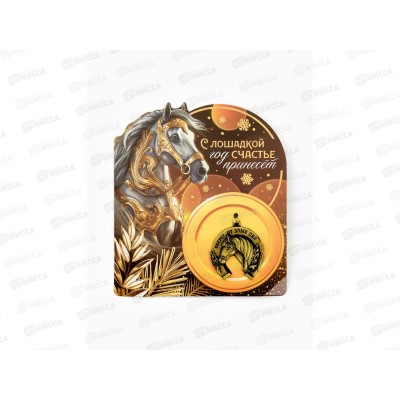 Подкова "Оберег от злых сил" 3,5см 10858583 Подкова "Оберег от злых сил" 3,5см 10858583