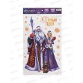 Наклейка на стекло "Дед Мороз и Снегурочка"винил.20*34 см 4288489