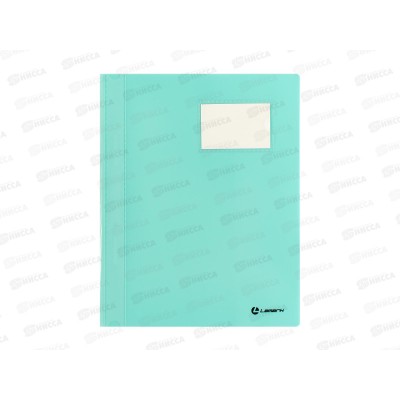 Скоросшиватель Lamark с карманом для визитницы  FF0052-МТ, мятный *200